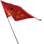 Cozynook Jai Shree Ram Flag Big Size, Jai Shri Ram Flag For Ram Mandir, Home, School, For Car & Bike (Flag of Jai Shree Ram) Various Sizes, Durable Synthetic Fabric (Max Big Size Flag, Red)
