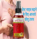 KURAIY Breast Enlargement Massage Oil Really Work Enhance Firming Lifting Nursing Larger Small Flat Breasts Best Up Size Bust Care