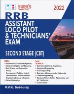SURA'S RRB Assistant Loco Pilot and Technician's Second Stage (CBT) Exam Book