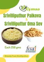 CYMAA Srivilliputhur Palkova/Srivilliputhur Om Sev Combo-Each 250Grams-500g