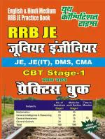 RRB JE CBT Stage-1 Practice Book Previous Solved Papers _YCT Publications Pvt. Ltd.