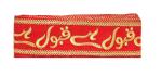 Craftlove Red Qubool Hai Velvet Border Lace 9.2 Yards 8.5 Meters