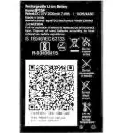TokTon Mobile Battery For Jio Phone / All Jio Keypad Phone 200mAh Full Backup