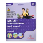 Jeevandeep CCE Marathi Sulabhbharati Wonder Work Book - Std 3