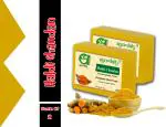 Ayurdaily Natural Haldi And Chandan Soap, 250 G (Pack Of 2)