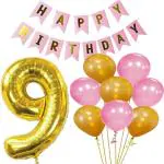 FANEX Baby Birthday Decoration Latex Banner, Number and Balloon Set (Pack of 22)