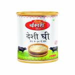 Gold Bansari Premium Pure Buffalo Ghee 5kg | Tin Pack