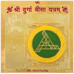 Dvm Rci Handicrafts Brass Home Decor Shri Durga Bisa Yantra Pocket Energised Shree Durga Bissa Yantra