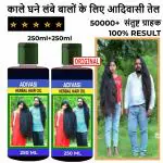 Aadhiya Cosmetic Adivasi Neelgiri Herbal Hair Oil ,nilgiri oil, strong hair oil, long hair oil, black hair oil , dandruff free hair oil, growth hair oil hair oil, oil , harbal hair oil,adivasi hair oil (PACK OF 2) 250ML