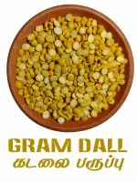 Innum Konjam Chana Dal -1KG (Kadalai Paruppu| Bengal Gram Dal| Chana Dal| Senaga Pappu| Kadalae Bale)