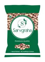 Sarvgraha Premium Quality Rajma Chitra 500Gm (Kidney Bean)