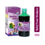 SBS Giloy Papita Juice - Enriched With Aloevera & Tulsi, No Added Sugar - 1000ml