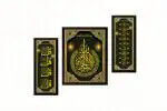 Al Amaan Art Lohe Qurani Four Qul 4 Qul and Ayatul Kursi 3 Piece painting with frame