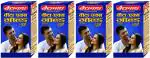 Baidyanath Vita-Ex Gold Plus Capsule Ayurvedic Medicine (4 Packs, 20 Capsules in Each Pack)