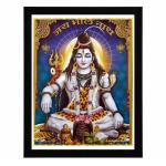 Jai Shoppee Siva Shankar Photo Frames | Painting Framed Wall Art for Living Room ( 37cm x 27cm )