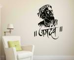 Lanstick Vinyl Multicolor Shivaji Maharaj Image Self Adhesive Wall Sticker()