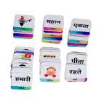 CRANE-LYNN TOYS Hindi Educational Game With 96 Flash Cards