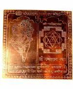 Zoltamulata Copper Plated Shree Panchanan Ganesh Yantra for Pooja, Prosperity