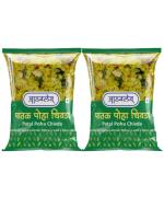 Athavale's Patal Poha Chivda | Classic Yellow Patal Poha Chivda | Green Chilli flavour less oily chivda | 200G - Pack of 2