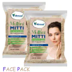 Pure & Natural Herbal Multani Mitti (Bentonite clay ) Face Pack Powder for Glowing Dry Skin (200 g)