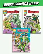 Raj Comics Nagraj Comics Colleciton #09 Set of 3 - Hindi