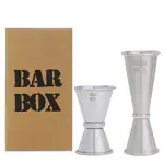Bar Box Stainless Steel Japanese Style Double Side Jigger | Drink Measuring Bar Tool | Set of 2