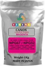 Verena Ultra Dark Magenta Toner Powder Compatible With Canon iR Advance C3020 C3320 C3330 C3325 C3520 C3525 C3530 C5030 C5035 C5045 C5051 C5240 C5250 C5255 C5235 C5535 C5540 C5550 Pack Of 1 (1KG)