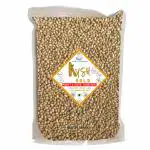 Kush Gold Moth Beans / Mot Dal / Matki / Turkish Gram / Moth Whole - Natural Healthy Pulses (500gm)