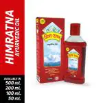 HIMRATNA AYURVEDIC HAIR OIL / THANDA TEL 100ML (PACK OF 4 ) 400ML