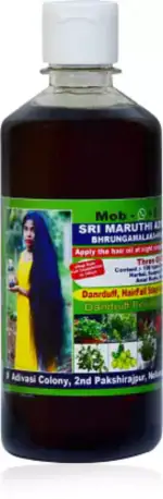 Neelambari Herbal Ayurveda Adivasi Neelambari Hair Oil pack of 1