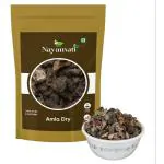 Nayanvati- Dry Amla - Hair growth, Awla (200 grams) Sukha Awla, Aavla Sabut, Dry Indian Gooseberry
