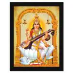 ArtX Multicolor Goddess Saraswati Ji Wall Art 10.0 x 13.0 Inch