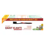 Divya Patanjali Dant Kanti Natural Toothpaste 200 g + 100 g + 1 Toothbrush