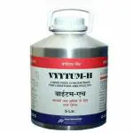 Vyytum-H Veterinary Vitamin H with Vitamin D3 and Vitamin E Liquid Feed Supplement for Cattle Cow Poultry and Farm Animals (5 Liter)