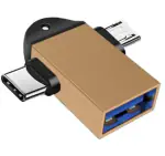 Tech Gear 2IN1 USB OTG Adapter For Micro USB & Type C With Compatible To Smart Phone & Android System
