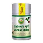 Basic Ayurveda Sitopladi Churna 40 g