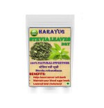 HARAYUG Stevia Leaf - Madhu Tulsi - Mithi Tulsi - Stivia Leaves - Stevia rebaudiana 200 gm