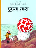 Tintin Tut ta Tara - Tintin in Hindi