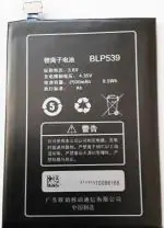 Mobcrown Logic.Fuzzy Battery For Oppo Find 5 X9 Blp539