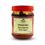 RR PILLAI'S Homemade Andhra Boneless Chicken Pickle - 250g