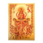 Hawai Lord Surya Dev Gold Plated Foil Poster 8x12 inch SFDI510_NOF