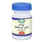 KAMDHENU LABORATORIES DHATUPAUSHTIK CHURNA (Pack of 1, 250gm)