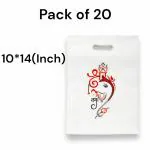 CARRY CLOUD Eco Friednly Ganesh ji Printed Carry Bag For Light Weight | 10x14 Inches | White