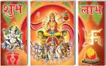 Surmul Multicolor Sunboard Medium Wall Poster Gods Surya Dev With Shubh Labh Self Adhesive Sticker (Pack Of 3)