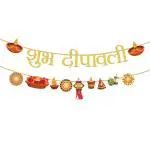 Festiko Gold Cardboard Shubh Deepawali Banner With Diya Banner Decoration Supply, Diwali Themes Party Favors (Set Of 1)