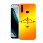 Draxon Vivo Y17, 1902, Vivo Y12, Vivo 1904 Avengers Weapons Printed Back Cover (10 x 3 x 20 cm)