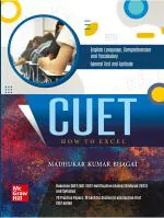 CUET: Entrance Exam | NTA CUET(UG)| English Language, Comprehension and Vocabulary (Section IA) | General Test (Section III) | With 20 Practice Papers