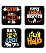 Whats Your Kick Funny Hindi Quotes Gym Karo Pyaar Nahi Quotes Printed Set of 4 Coaster With Metal Stand