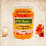 AYODvati Premium yellow Chandan Tika - 25g | Pure Sandalwood Paste with Long Lasting Fragrance | Tilak for Daily Pooja, Hawan (Pack of 1))