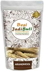 Desi Jadi Buti Arand Mool | Castor Root | Arandi Jadd | Erand Mool (250 g)
